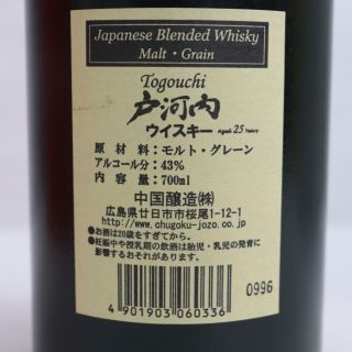 戸河内 25年 広島東洋カープ優勝記念限定品の通販 by お酒専門店JOYLAB