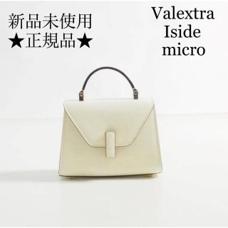 ヴァレクストラ(Valextra)の★えりか様★ヴァレクストラ★イジィデ★新品★定価39万円★ホワイト★(ショルダーバッグ)