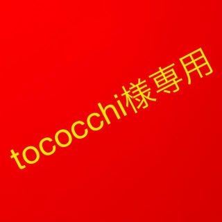 tococchi様専用　フランフランホワイト　01870(扇風機)