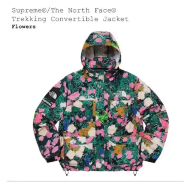 Supreme Trekking Convertible Jacket