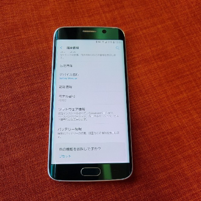 ソフトバンクGALAXY S6 edge 64GB 1