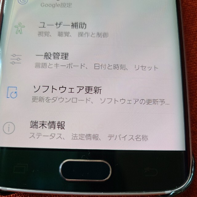 ソフトバンクGALAXY S6 edge 64GB 4