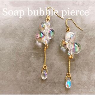 【再販】Soap bubble pierce(ピアス)