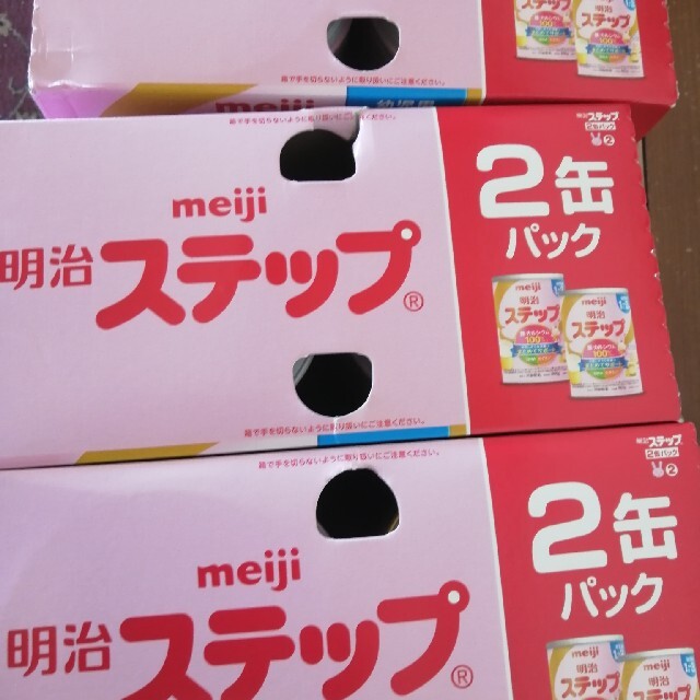 明治ステップ粉ミルク六缶セット２缶2022月９月まで4缶11月まで