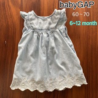 ベビーギャップ(babyGAP)の【babyGAP】6〜12ヶ月　デニムワンピース チュニック(ワンピース)