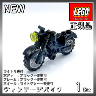 レゴ(Lego)の【新品 正規品】レゴ★ヴィンテージバイク　ブラック／ライトグレー①　1個(知育玩具)