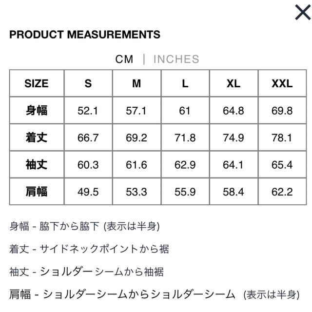 STUSSY(ステューシー)のSTÜSSY & CPFM 8 BALL PIGMENT DYED フーディー メンズのトップス(パーカー)の商品写真