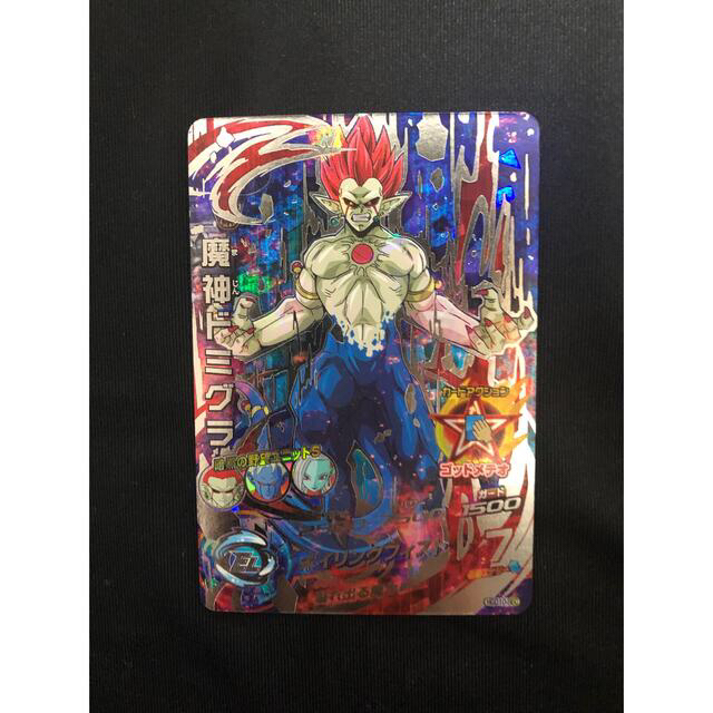 専用品ドラゴンボールヒーローズ  HGD10-SEC 魔神ドミグラ エンタメ/ホビーのトレーディングカード(シングルカード)の商品写真