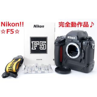 ニコン(Nikon)の#4042 良好♪☆デジタルカメラのような最高な使いやすさ♪☆ Nikon F5(フィルムカメラ)