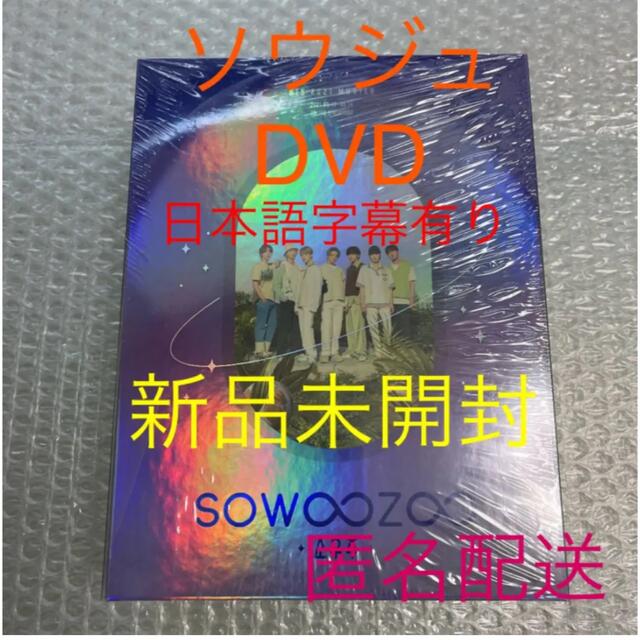 BTS DVD SOWOOZOO ソウジュ