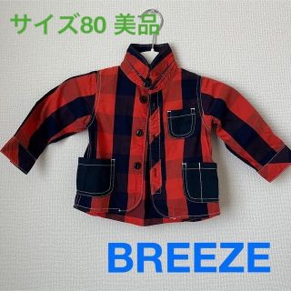 ブリーズ(BREEZE)のカッターシャツ BREEZE(シャツ/カットソー)