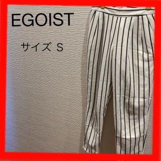 エゴイスト(EGOIST)の【ゲリラSALE！】EGOIST クロップドパンツ(クロップドパンツ)