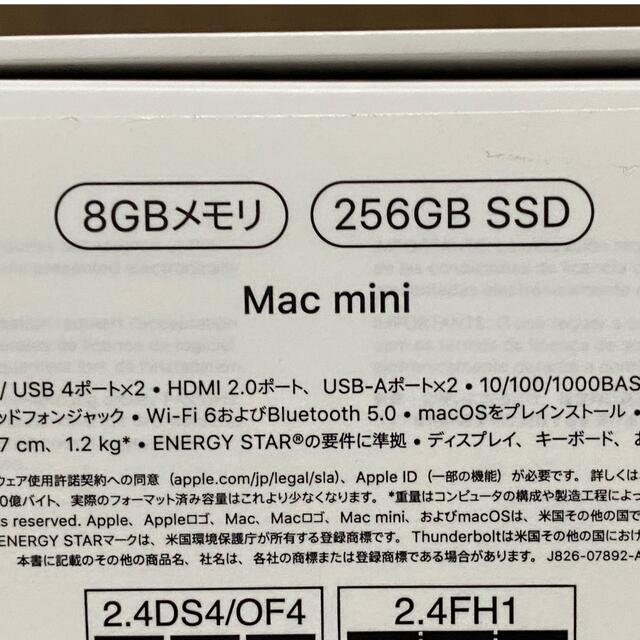 APPLE Mac mini MGNR3J/A シルバー