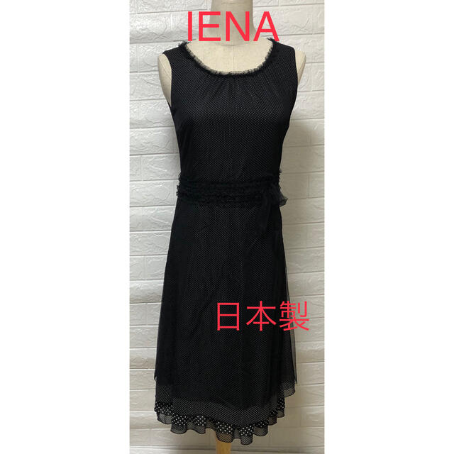 IENA(イエナ)のセール　イエナ IENA ブラックワンピース　結婚式ワンピース　ドットワンピース レディースのワンピース(ひざ丈ワンピース)の商品写真