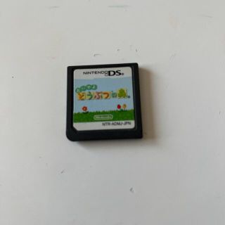 おいでよ どうぶつの森 DS ソフト(家庭用ゲームソフト)