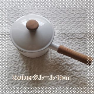 ノダホーロー(野田琺瑯)の野田琺瑯 ソースパン ミルクパン Couluer 14cm(鍋/フライパン)