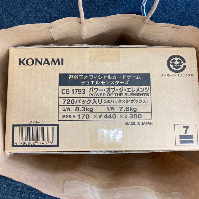 遊戯王 レアリティコレクション25th 2BOX 未開封 シュリンク付き 遊戯王 レアリティコレクション25th 2BOX 未開封 シュリンク付き