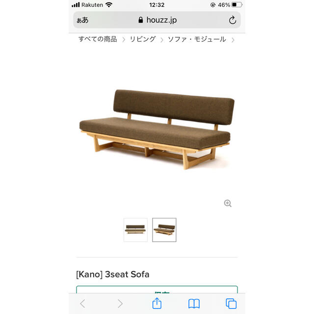 IDEE(イデー)の【値下】karf KANO 3SEAT SOFA 3人掛ソファ トリプルソファ インテリア/住まい/日用品のソファ/ソファベッド(三人掛けソファ)の商品写真