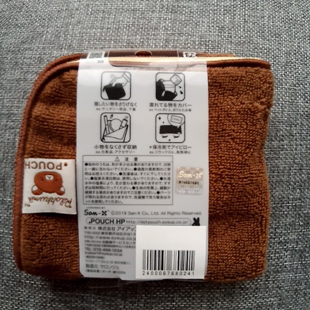 .POUCH(ドットポーチ)のタオルのふりしてコソッとポーチ　リラックマ レディースのファッション小物(ポーチ)の商品写真