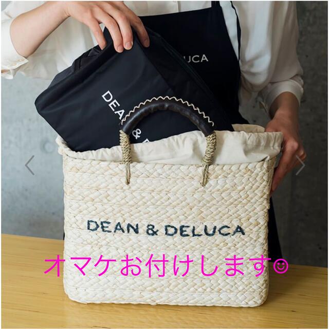 オマケ付き ◆新品未使用◆　DEAN&DELUCA保冷カゴバッグレディース