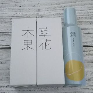 ソウカモッカ(草花木果)の草花木果 マスクジェル エンリッチ２本セット(*^^*)(美容液)