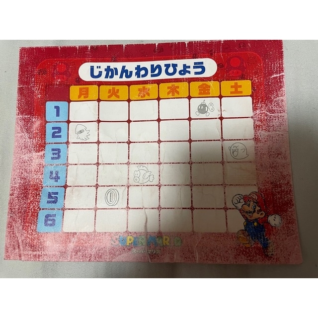 【お値下げ】中古ランドセル　マリオ　 キッズ/ベビー/マタニティのこども用バッグ(ランドセル)の商品写真