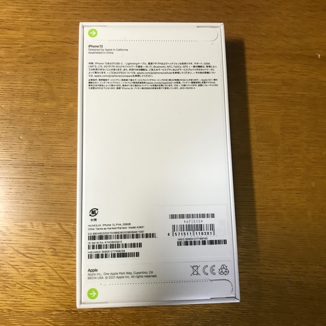 iPhone(アイフォーン)の【新品・未開封】iPhone13 ピンク 256GB スマホ/家電/カメラのスマートフォン/携帯電話(スマートフォン本体)の商品写真