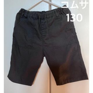 コムサイズム(COMME CA ISM)のコムサ・イズム　ハーフパンツ　130(パンツ/スパッツ)