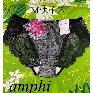 アンフィ(AMPHI)のワコール・amphi・0140BL ・M・総レース・ピンク系刺繍(ショーツ)