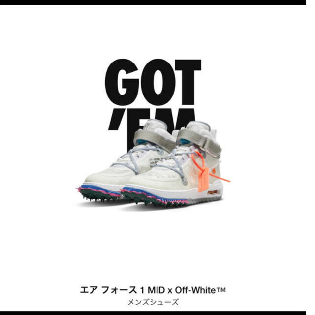 OFF-WHITE(オフホワイト)のOff-White × Nike Air Force 1 Mid "White" メンズの靴/シューズ(スニーカー)の商品写真
