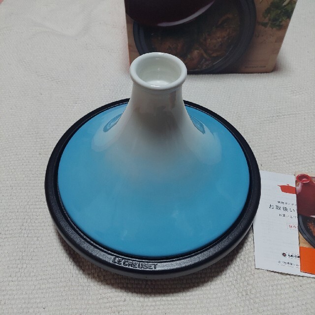 ル・クルーゼタジン鍋、OMBRE BLUE www.thesciencebasement.org
