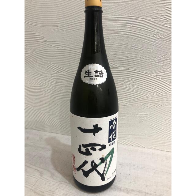 希少‼︎  十四代　吟撰　吟醸　　1800ml    送料無料