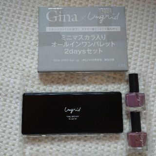 Gina×Ungrid 付録(アイシャドウ)