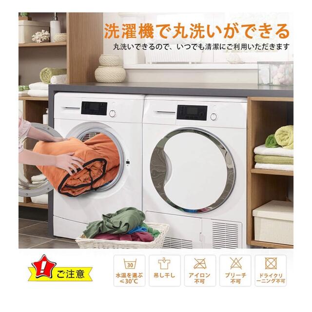 Sykooria 寝袋 封筒型 シュラフ 軽量 保温 防水 スポーツ/アウトドアのアウトドア(寝袋/寝具)の商品写真