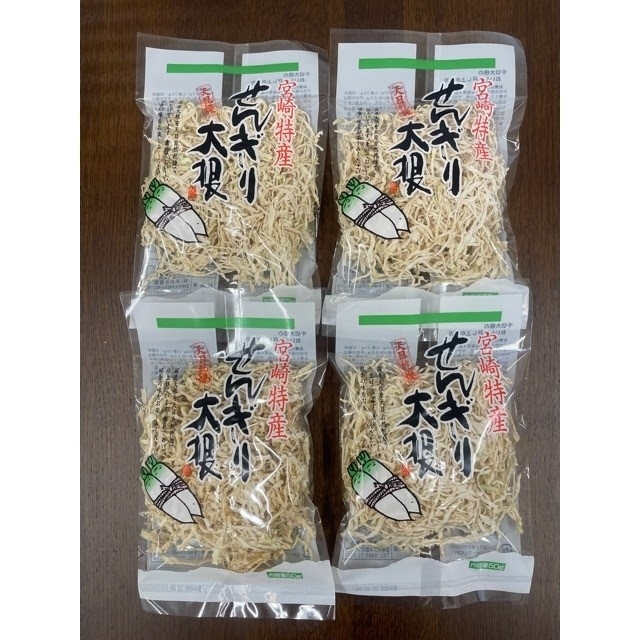 切り干し大根　宮崎県産　千切大根　50g×4袋 食品/飲料/酒の食品(野菜)の商品写真