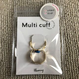 Multi cuff(イヤーカフ)