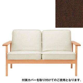 MUJI (無印良品) - 無印良品　タモ材ソファ２P　洗濯済クッションカバー2色 取説 六角レンチ付　