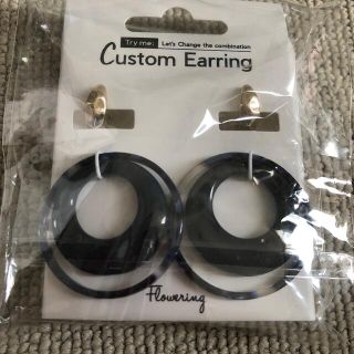 Custom Earring(イヤリング)