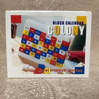 レゴ風 ☆ ブロックカレンダー(積み木/ブロック)