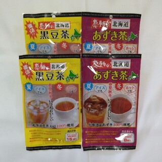 感動の 北海道 あずき茶②黒豆茶②