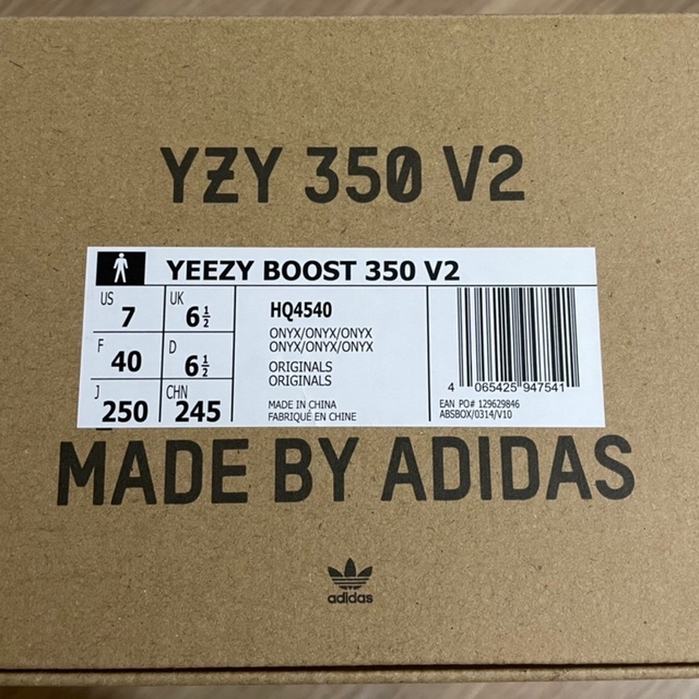 adidas(アディダス)のadidas YEEZY Boost 350 V2 "Onyx" 25cm メンズの靴/シューズ(スニーカー)の商品写真