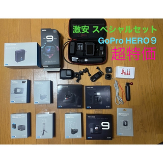 GoPro - 激安 セット販売 GoPro HERO9 BLACK CHDHX-901-FW