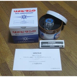 G-SHOCK - 【1000個限定】カシオ×リポビタンD オリジナルG-SHOCK