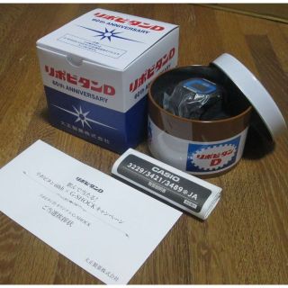 G-SHOCK リポビタンD 60th ANNIVERSARY超希少非売品