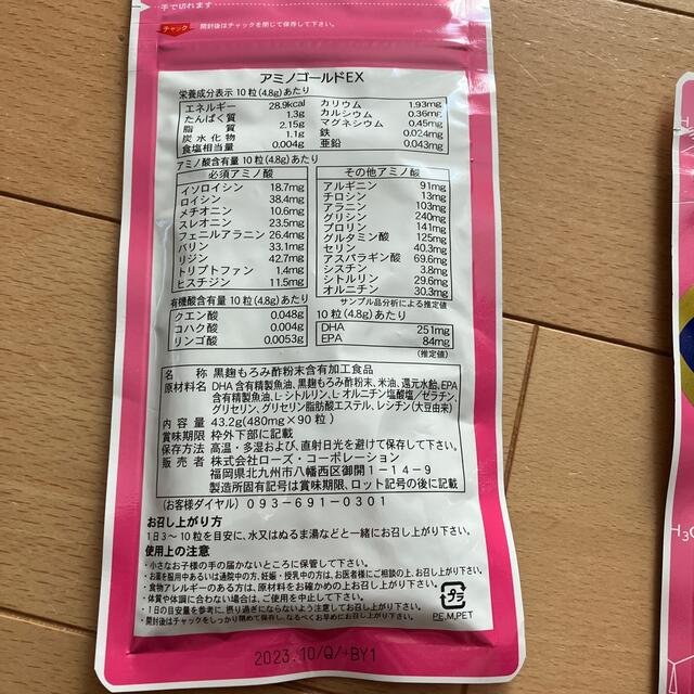 アミノ酸サプリメント 食品/飲料/酒の健康食品(アミノ酸)の商品写真