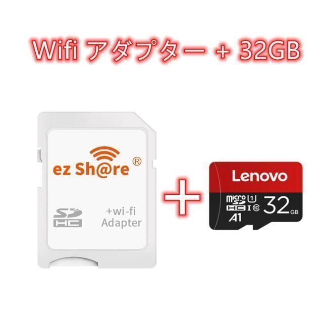 C029 ezShare Wi-Fi搭載 SDアダプター+32G カード 25