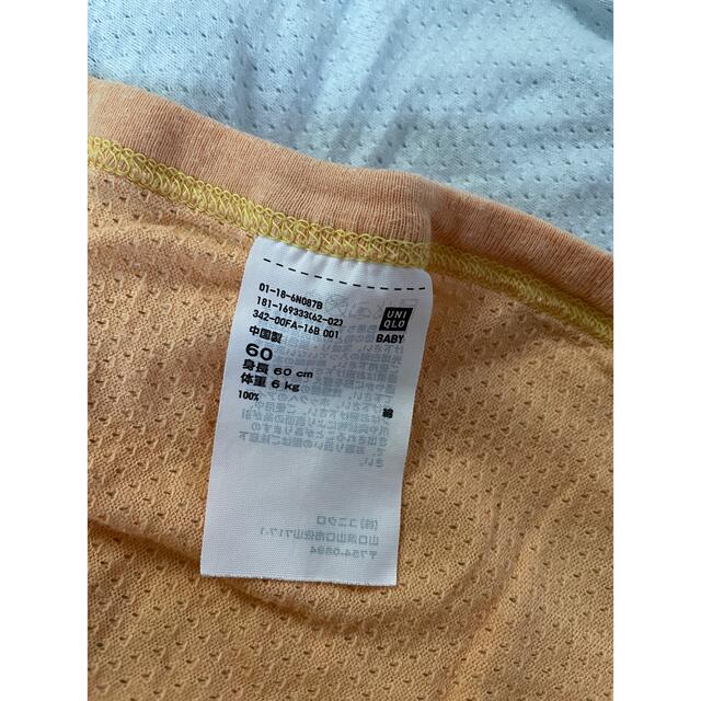 UNIQLO(ユニクロ)のユニクロ　肌着 キッズ/ベビー/マタニティのベビー服(~85cm)(肌着/下着)の商品写真