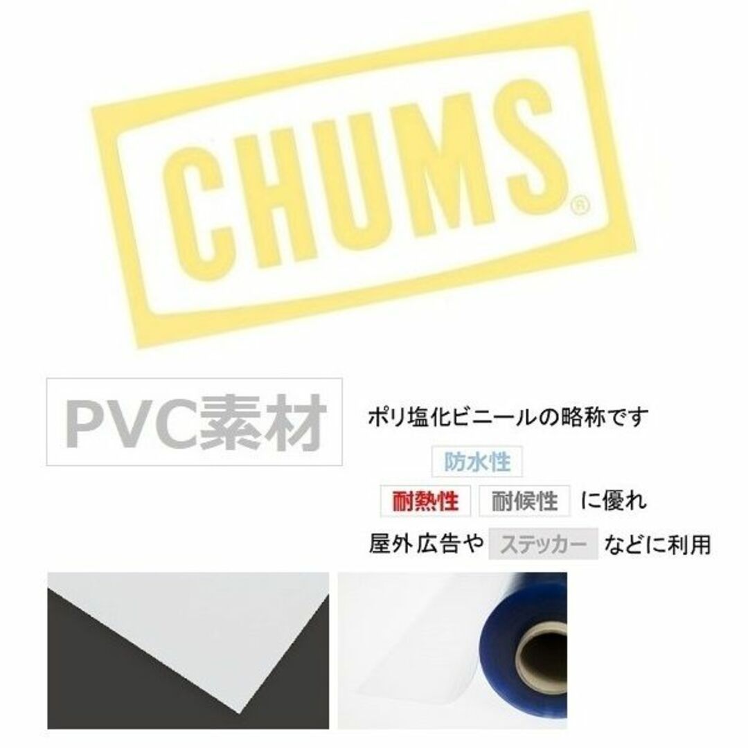 CHUMS(チャムス)のCHUMS Cutting Sheet Logo S CH62-1484 新品 スポーツ/アウトドアのアウトドア(その他)の商品写真