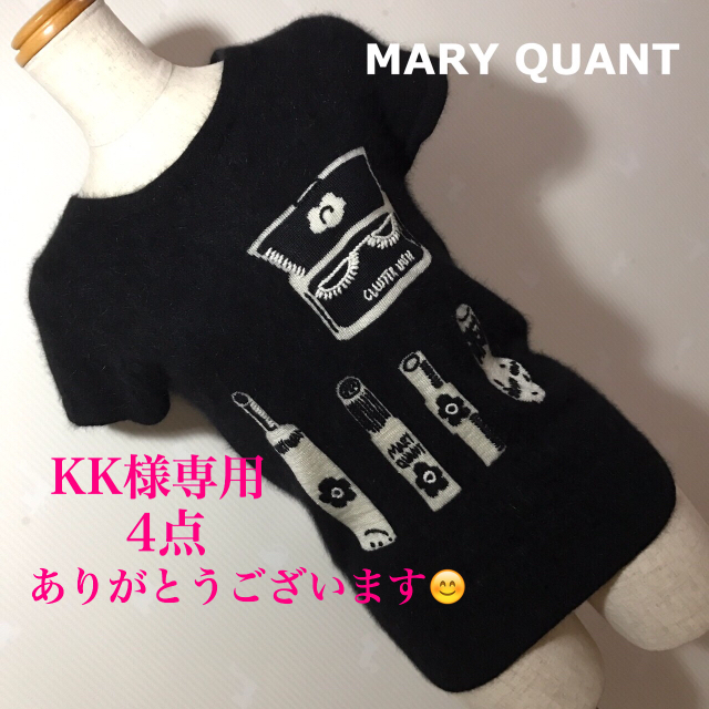 MARY QUANT(マリークワント)のKK様専用 レディースのトップス(その他)の商品写真