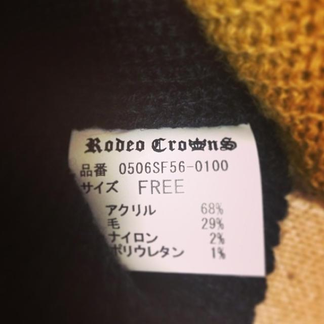 RODEO CROWNS(ロデオクラウンズ)のRODEO ニット帽 辛子色♡ レディースの帽子(ニット帽/ビーニー)の商品写真